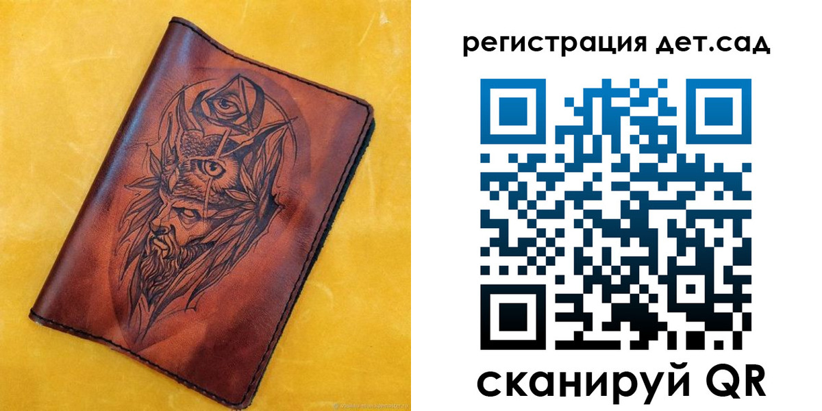 прописка паспорт в Пикалёво