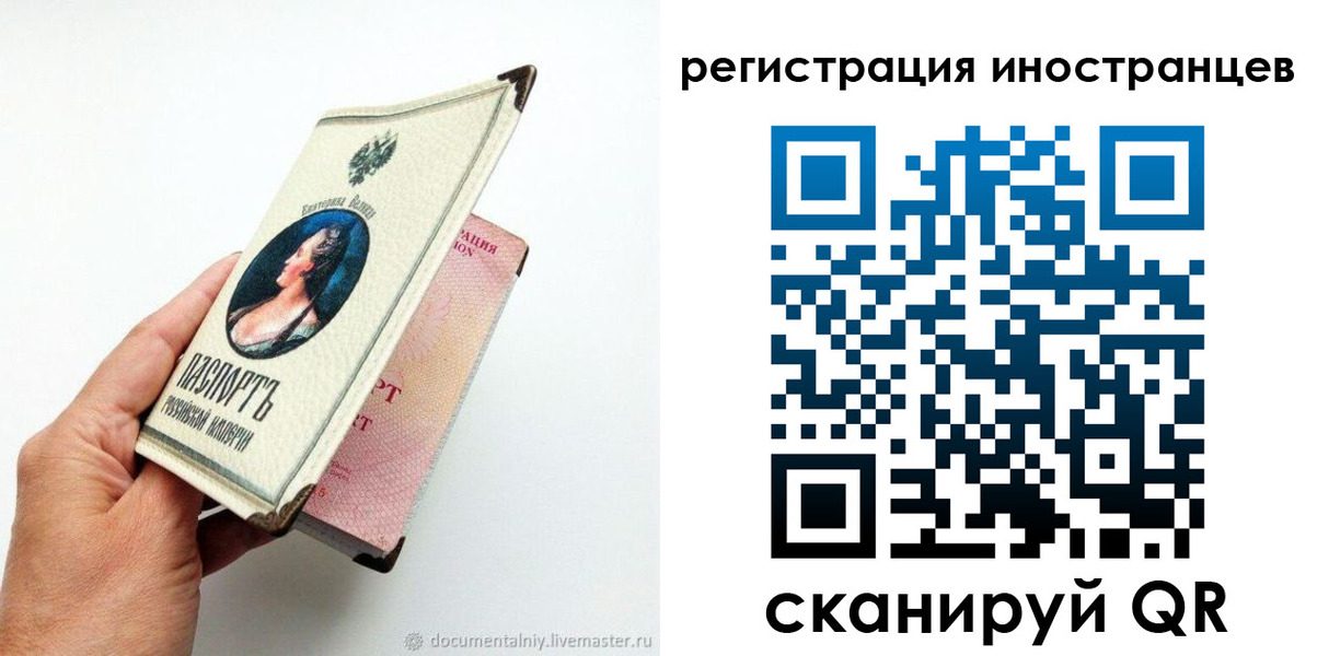 прописка гарантия в Пикалёво