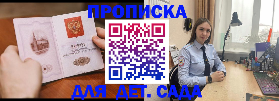 найти адрес прописки в Пикалёво